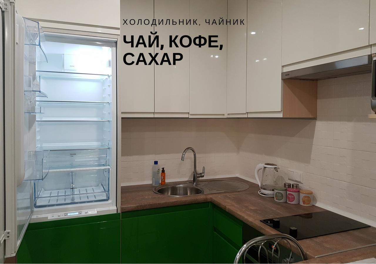 Modern Studio Apartments Kiev Dış mekan fotoğraf